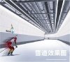 2019  Schneesstation - XC Skihalle in Jilin - Foto: Wanda Press